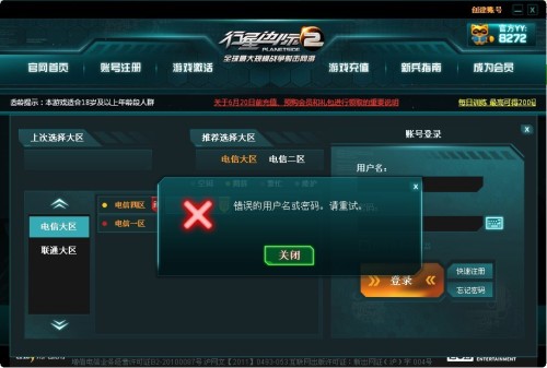 给大家科普一下！微信打哈儿麻将插件(提高胜率软件)