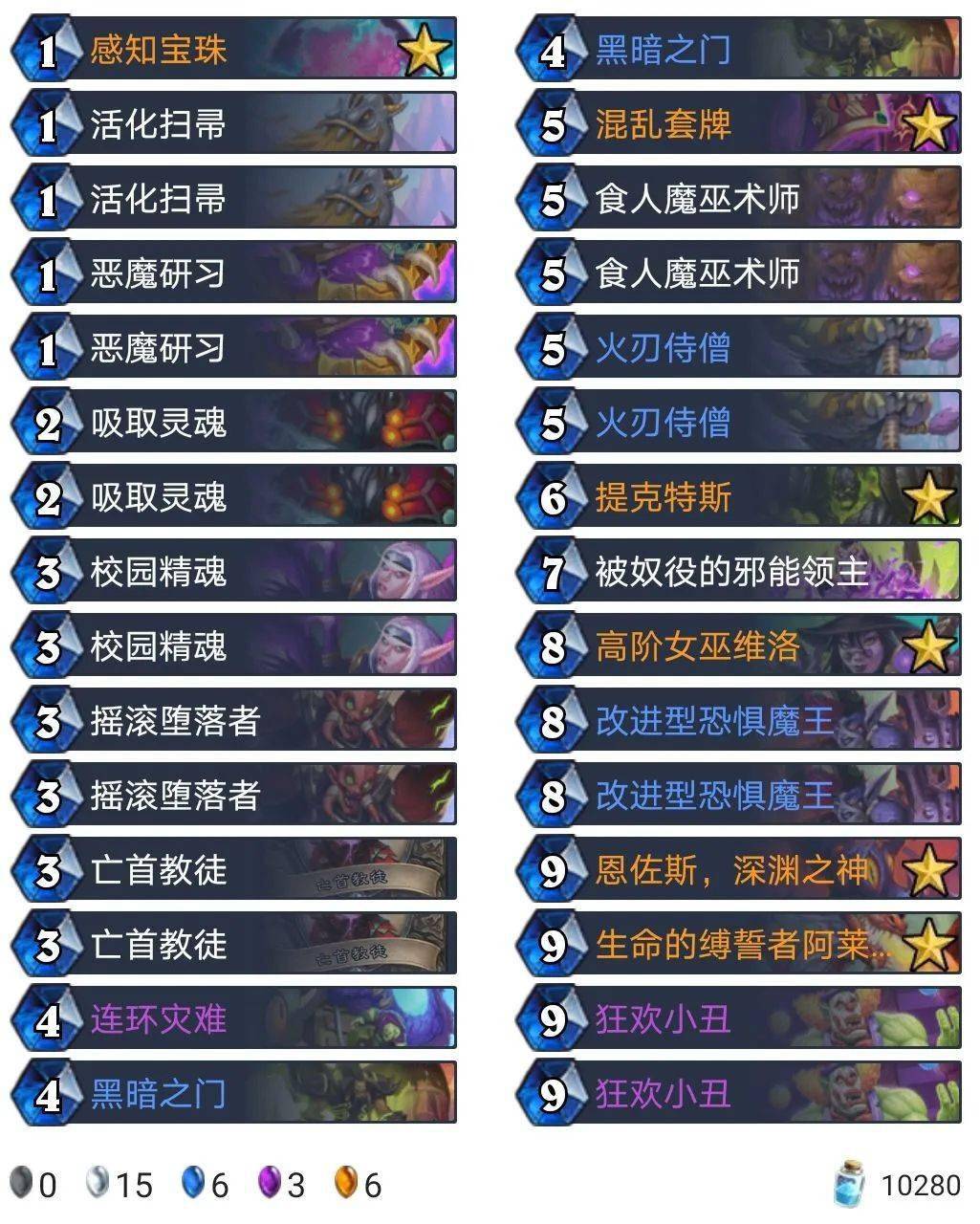 给大家科普一下！微信打哈儿麻将插件(提高胜率软件)