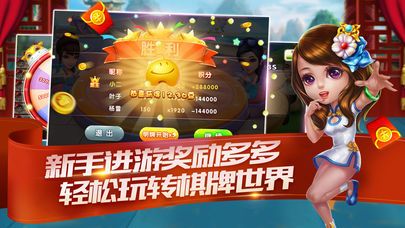 玩家必看！聚乐麻将其实是有挂的(怎么打才能赢)