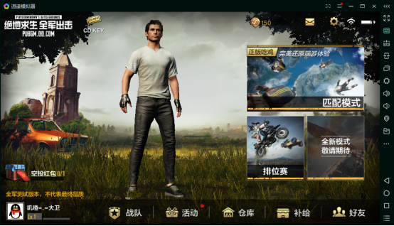 玩家必备！钱柜手游三脚鸡确实真的有挂(一直输怎么办)