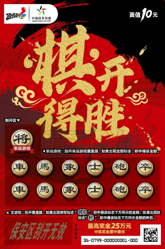 重磅揭秘“新棋联盟究竟有挂吗!”开挂详细教程
