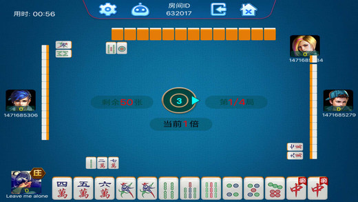 终于懂了！云帆麻将确实有挂的(怎么让系统发好牌)