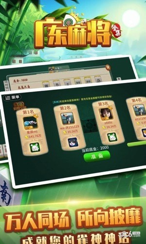 我来教大家！广西星悦麻将确实真的有挂(怎么只赢不输)