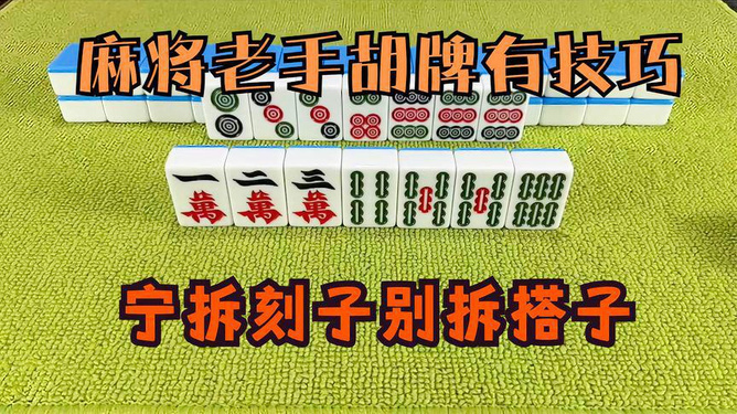 盘点十款！星悦云南麻将胡牌神器(助赢神器)
