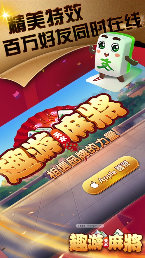 给大家科普一下！趣游天水麻将确实有挂的(怎么可以赢)