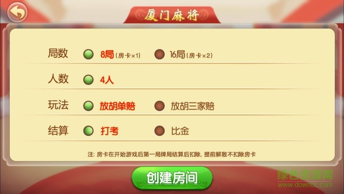 玩家必备攻略！闲游厦门麻将确实真的有挂(怎么才能来好牌)