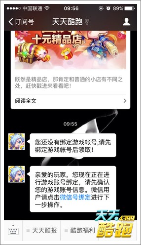 今日重大通报“微信链接新道游可以开挂吗”(详细开挂教程)一知乎