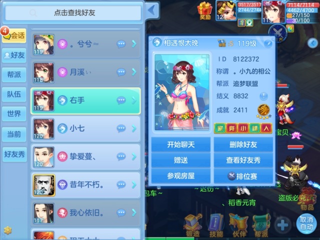  终于找到“福建天天开心真的有挂吗”玩家必备神器
