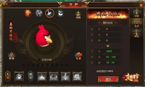 终于懂了！闲逸碰胡牌好小技巧(怎么玩赢几率大)