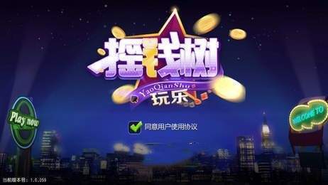 推荐十款！钱柜手游可以开挂吗(胡牌神器有猫腻吗)