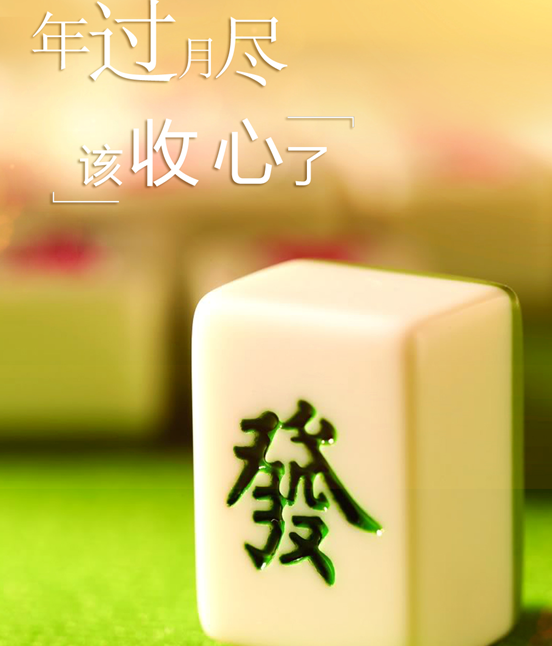 7分钟揭秘！打哈儿麻将怎么容易赢(怎么玩赢几率大)