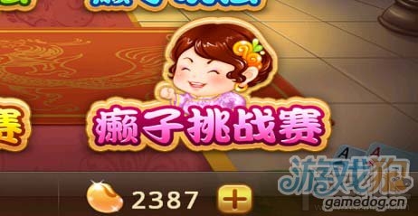 厉害了！天天斗地主好友约局输赢规律(助赢软件有规律吗)
