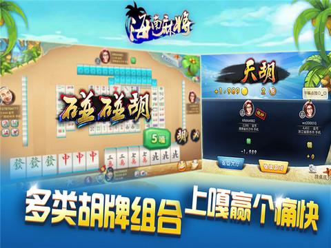 玩家必备十款！云南星悦麻将到底确实真的有挂(能调胜率吗)