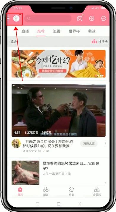 我来教教大家“手机十三水为什么一直输”(确实是有挂)-哔哩哔哩