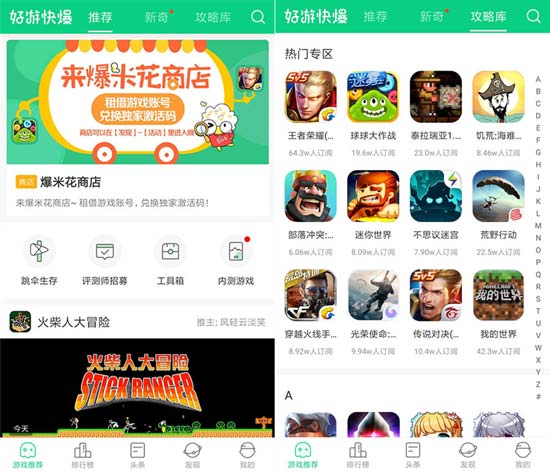 玩家必备攻略！手机闲来麻将助赢软件(怎样才能有好牌)