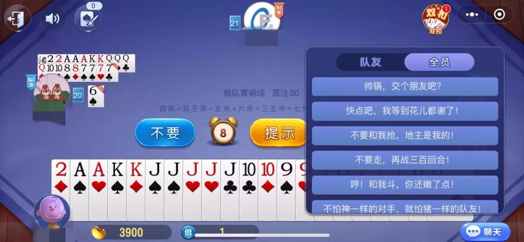 火爆全网!微信小程序真人天天麻将有挂吗挂”详细教程辅助工具