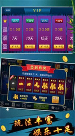 欢乐贵州麻将万能挂（贵州麻将开挂神器）