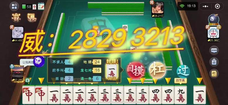 玩家必备攻略！蜀州麻将跑得快确实真的有挂(怎么让系统给自己好牌)