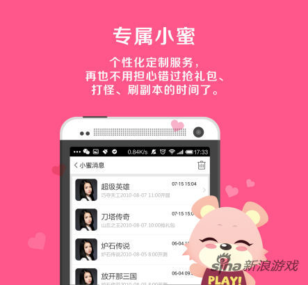 玩家必备攻略“靓点互动有没有挂”-太坑了原来有挂