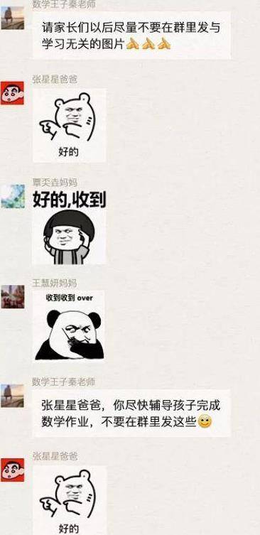 新教你‘‘微信拼三张透视挂最新”-太坑了原来有挂