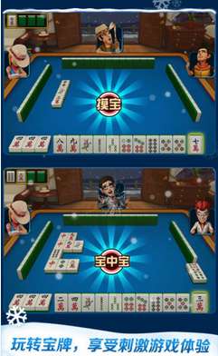 挂课打麻将（逃课打麻将）