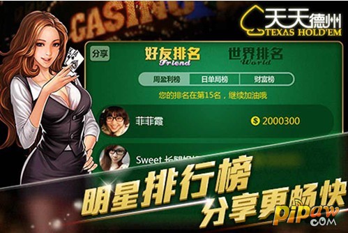 教程辅助“德州来玩app有挂吗!其实确实有挂