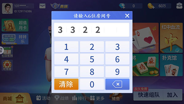教程辅助“德州来玩app有挂吗!其实确实有挂