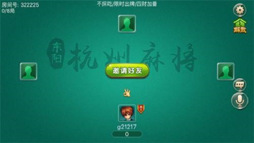(2分钟介绍)“手机上斗牛是不是有挂”详细教程辅助工具