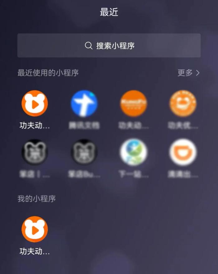 火爆全网!微信小程序哈哈跑得快挂下载”详细教程辅助工具