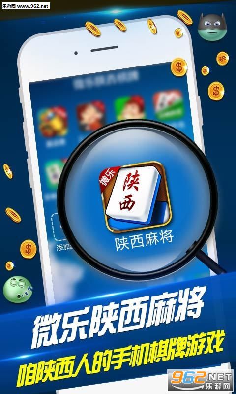 教程辅助“微乐陕西游戏开挂方法”-太坑了原来有挂
