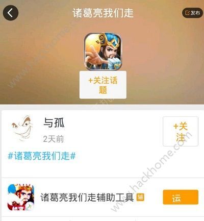 教程辅助“微乐陕西游戏开挂方法”-太坑了原来有挂
