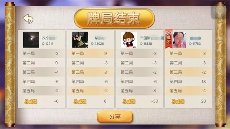 玩家必看！沐沐福建麻将确实真的有挂(怎么搞提高胜率)