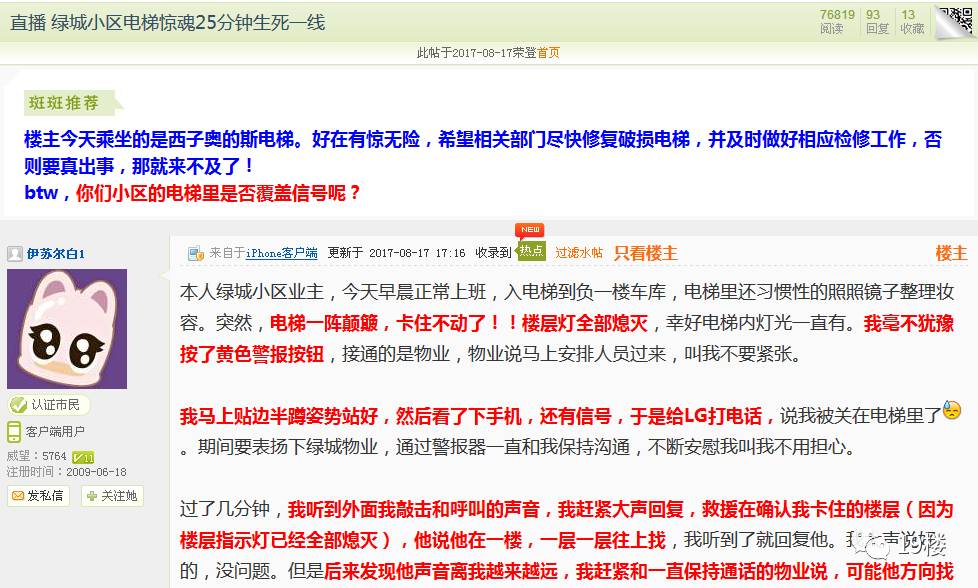 2分钟秒懂！哥哥杭州麻将小程序有猫腻吗(老是输为什么)