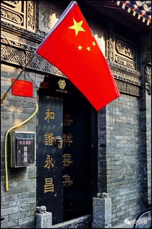 北京胡同挂国旗爱国情怀（胡同里的国旗高清）