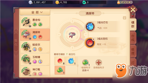 教程分享“大唐游戏究竟能开挂吗”专业师傅带你详细了解