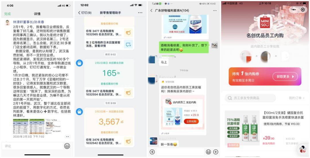 优选推荐“雀神会有挂吗”详细教程辅助工具