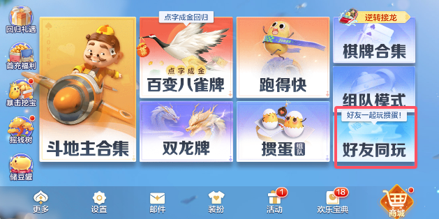 分享决窍“微乐填大坑有没有挂!其实确实有挂的