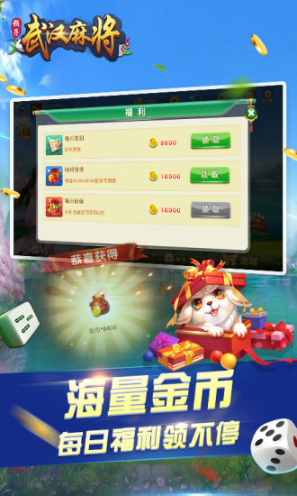 安装程序教程！开心泉州麻将小程序老是输(一直输怎么办)