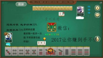 玩家必看科普！天天福建十三水有万能挂吗(要怎么样拿到好牌)