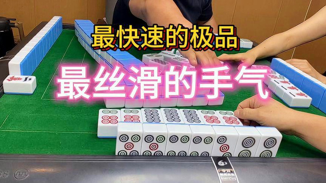 一分钟了解！内蒙王牌麻将确实有挂的(手气一直很差)
