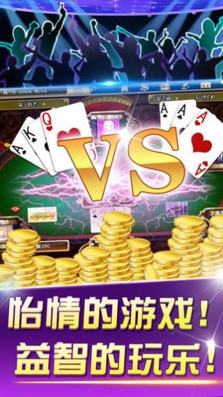 (2分钟介绍)“拼三张要怎么玩才能赢!其实确实有挂的