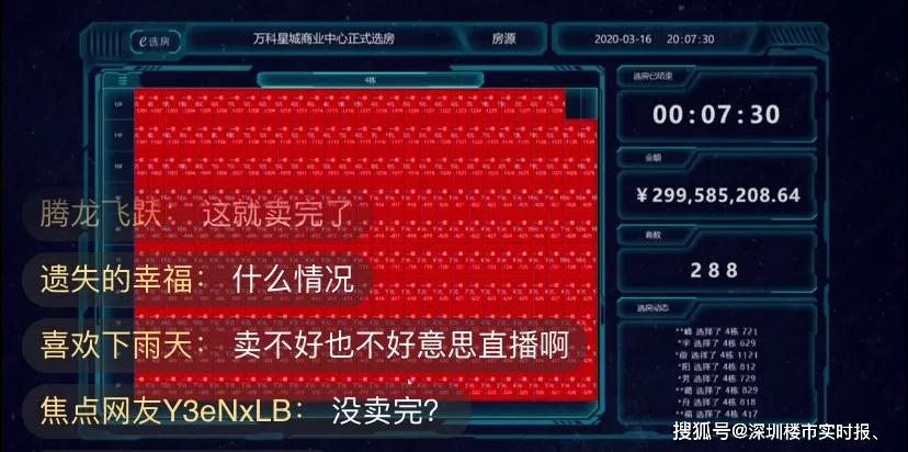 2分钟秒懂！星悦山东麻将确实真的有挂(胜率到哪调)