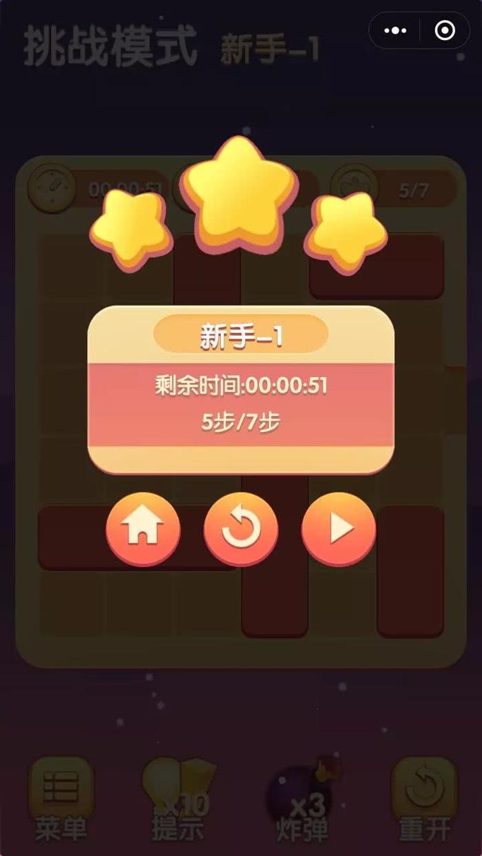 5分钟教会你“小程序旺旺福建麻将有挂吗-哔哩哔哩 
