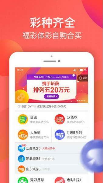 布丁娱乐透视视频（布丁彩票）