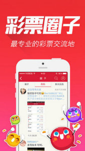 布丁娱乐透视视频（布丁彩票）