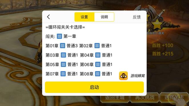 教程辅助“微乐二七王怎么开挂—真实可以装挂