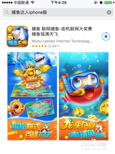 手机捕鱼怎么开挂游戏教程（手机捕鱼怎么赚钱）