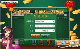 火爆全网!途游四川麻将必赢神器”-太坑了原来有挂