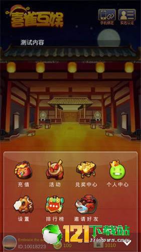 分享玩家攻略！手机贵阳麻将软件出售(什么软件可以赢)