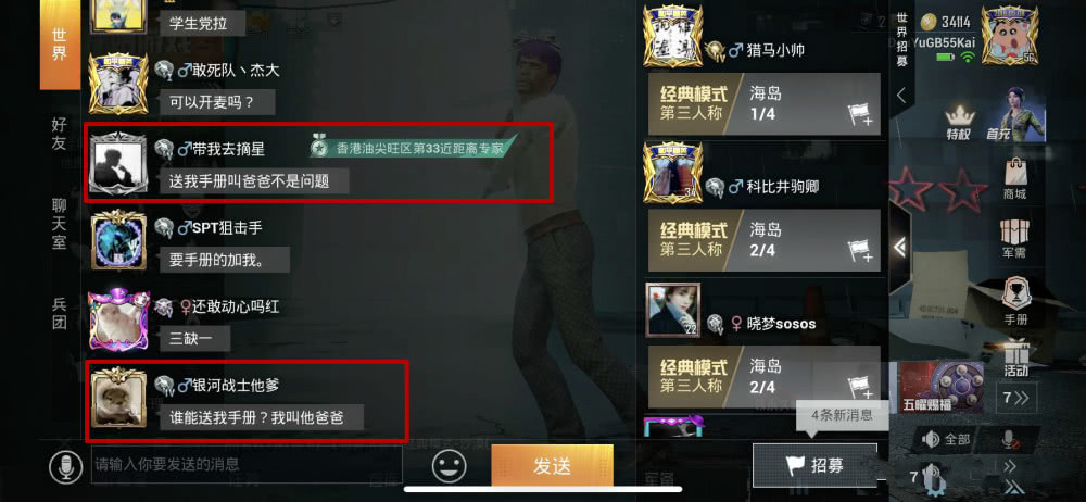 玩家必备教程山西扣点点挂视频”(确实是有挂)-哔哩哔哩
